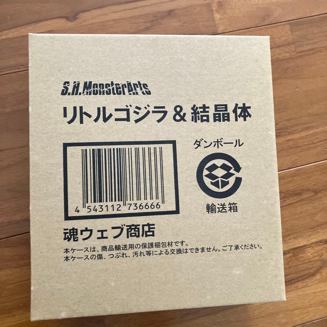 S.H. MonsterArts リトルゴジラ＆結晶体 新品 モンスターアーツ