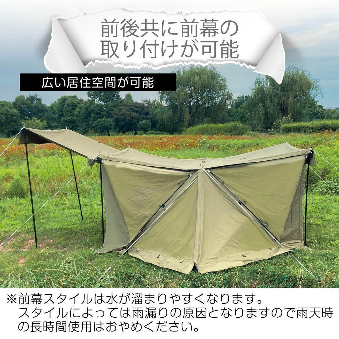 8tail ゴッドパップ OD 軍幕 パップテント