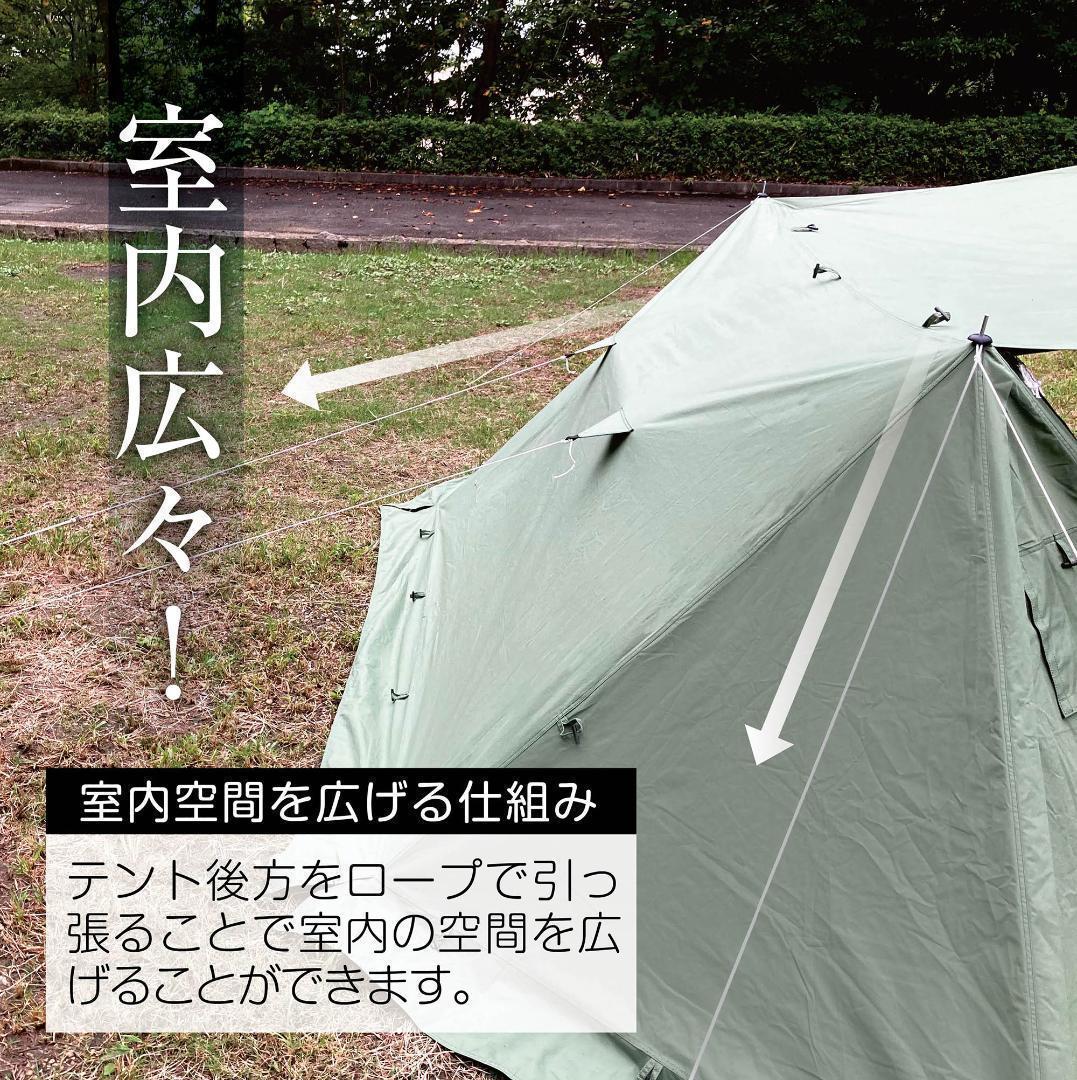8tail ゴッドパップ OD 軍幕 パップテント