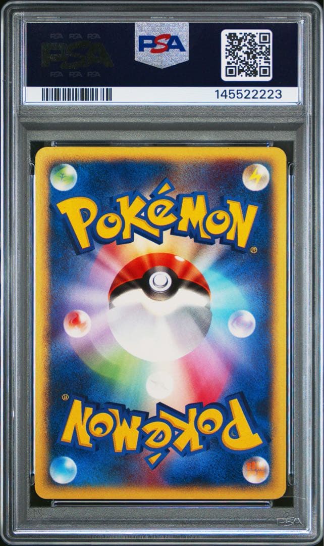 ブラッキー PROMO P - eプロモカード 025/P PSA7