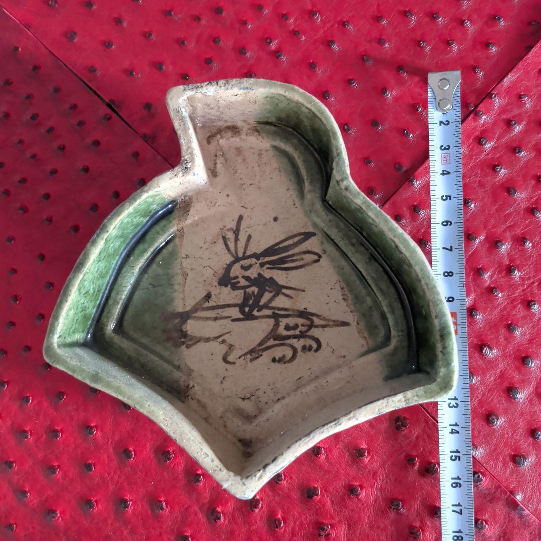 織部焼　千鳥型向付　変わり図柄　鳥獣戯画　うさぎに弓図
