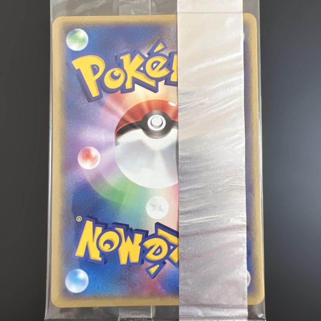 ポケモンカード　リザードン　明治チョコスナック　未開封プロモ