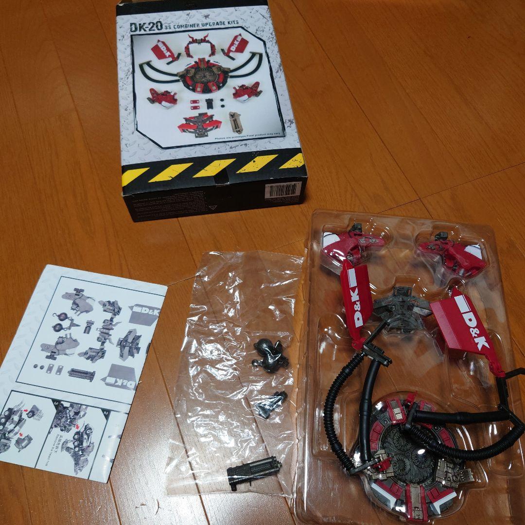 Transformers デバステーターコンプリートセット