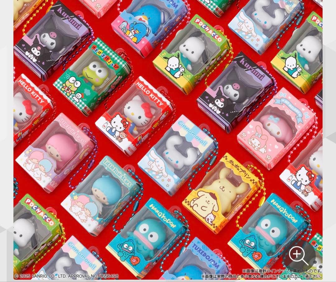 【新品未開封】　サンリオキャラクターズ チョコボックス　2箱