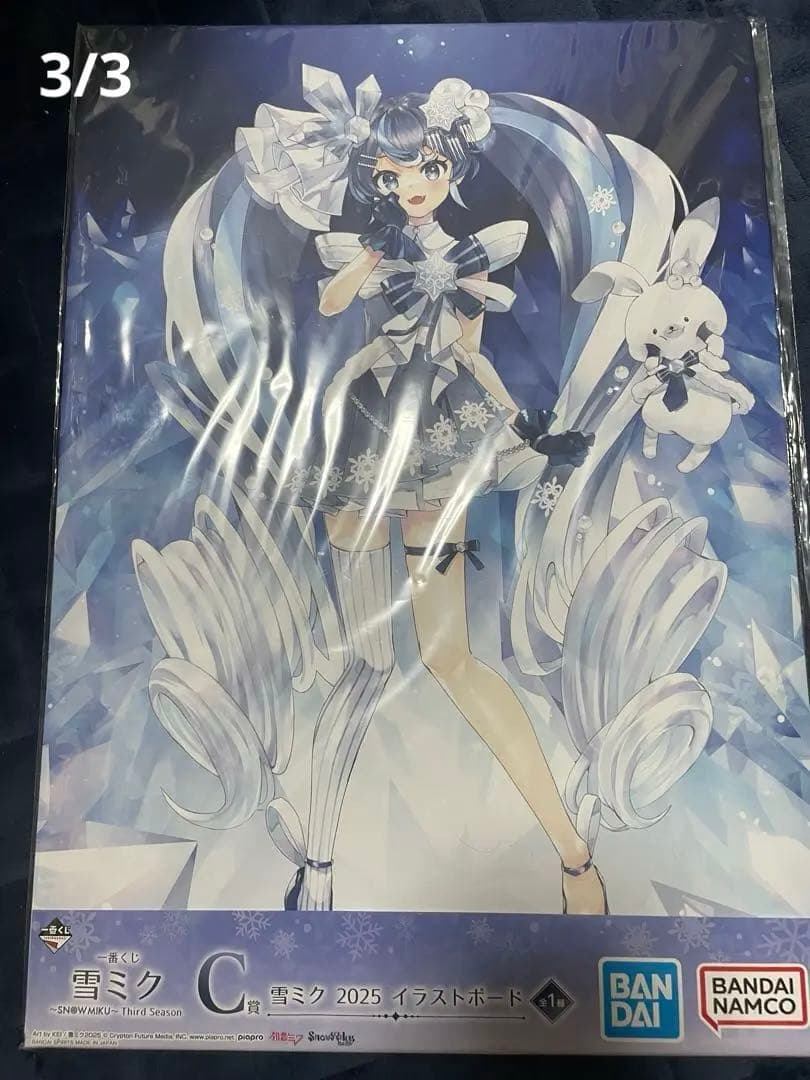 初音ミク 雪ミク グッズセット【15点】まとめ売り