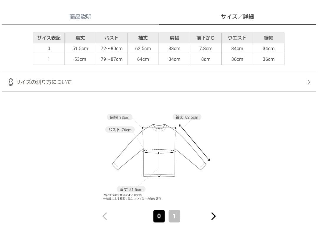 エミ ヨガ サステナレッチ プルオーバー 長袖 トップス＊ダンス フィットネス