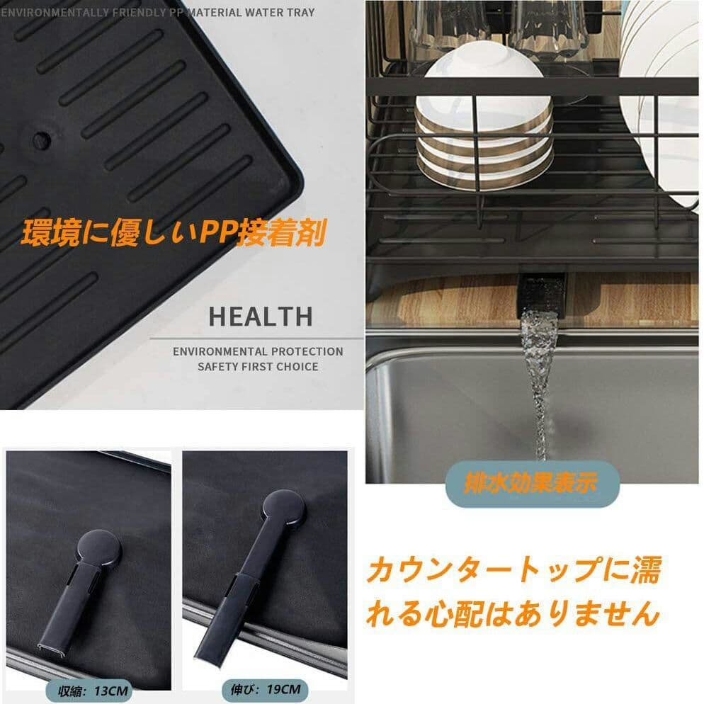 水切りラック キッチン 2層 食器 水切り 食器かご 水切り かご ト