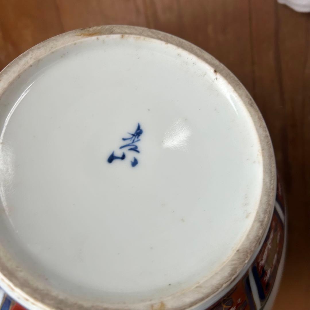 哲山 壺 2つセット