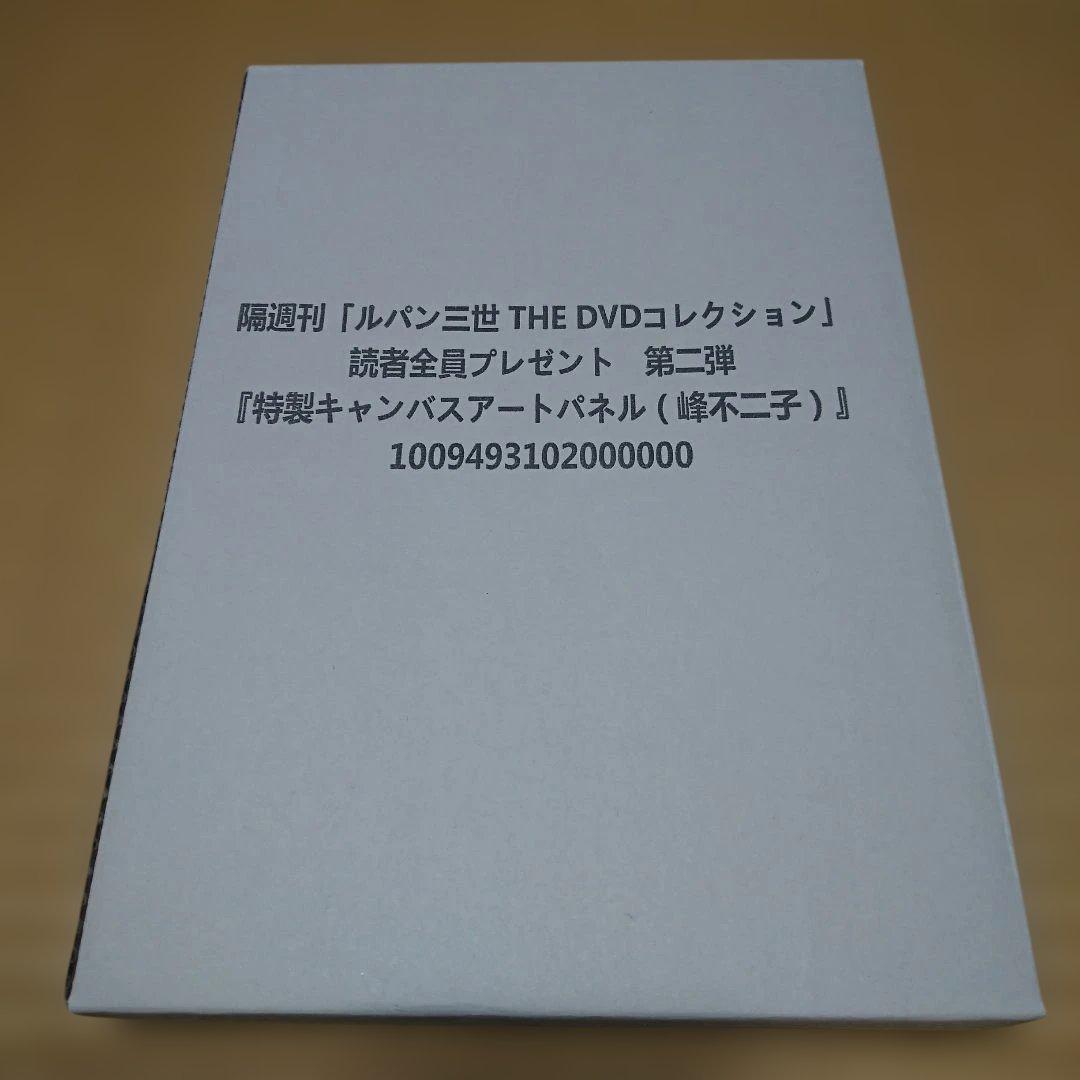 ルパン三世 THE DVDコレクション 特製キャンパスアートパネル 2点セット
