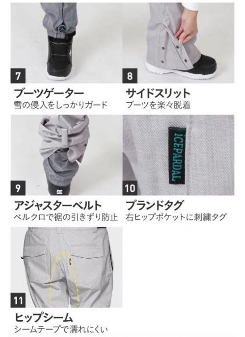 スキーウェア　スノーボードウエア　S M レディース
