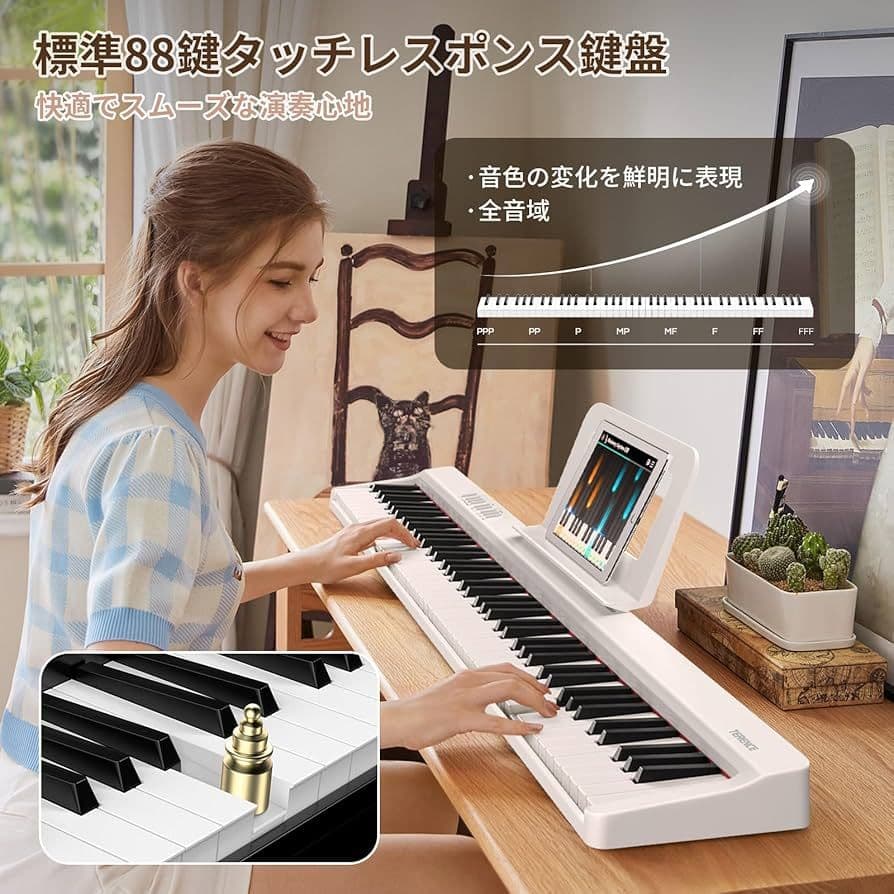 電子ピアノ 88鍵盤 折り畳み式 キーボード スタンド　ペダル付き 充電式 白