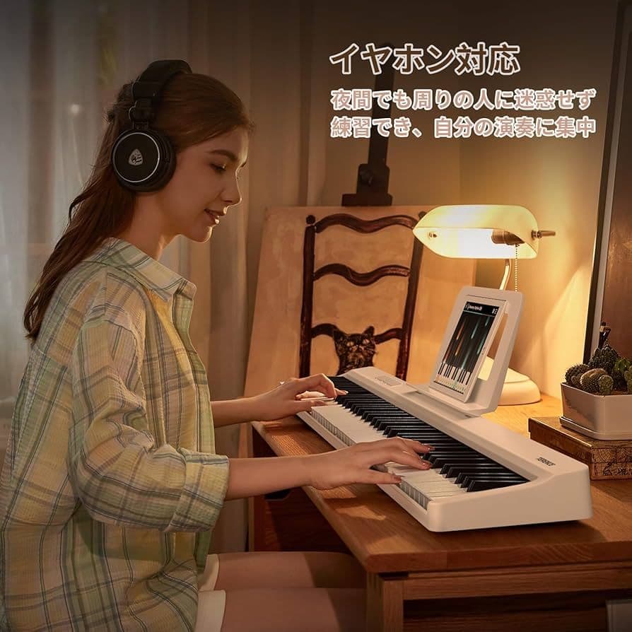 電子ピアノ 88鍵盤 折り畳み式 キーボード スタンド　ペダル付き 充電式 白