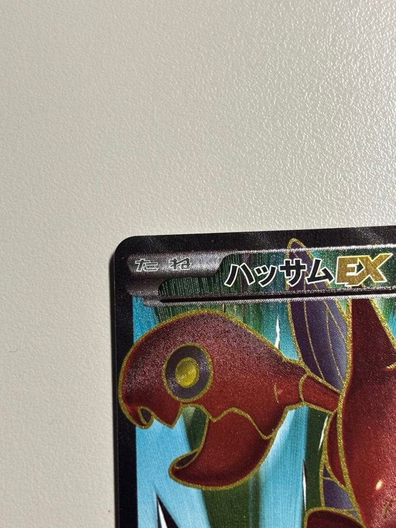 ハッサムEX SR XY9 破天の怒り 086/080 良品