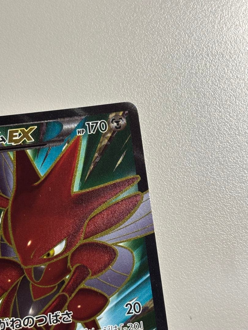 ハッサムEX SR XY9 破天の怒り 086/080 良品