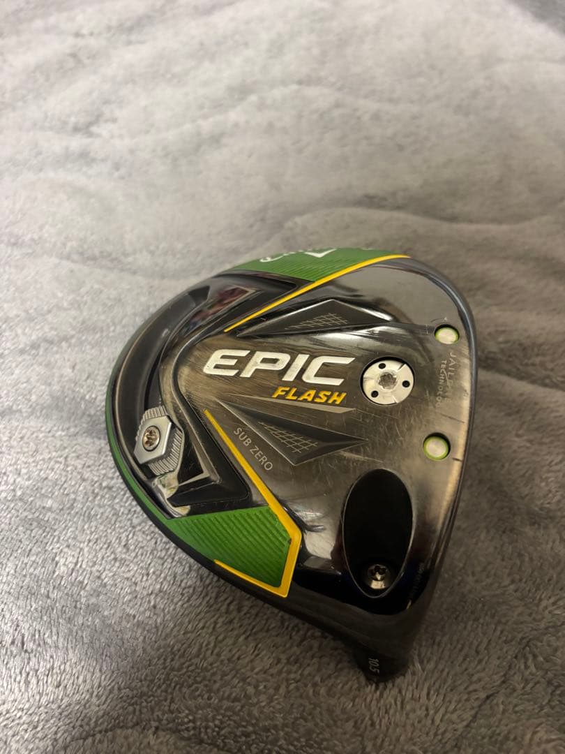 ぶっ飛ぶ名器！未だ現役の飛び！EPIC FLASH SUB ZERO 10.5