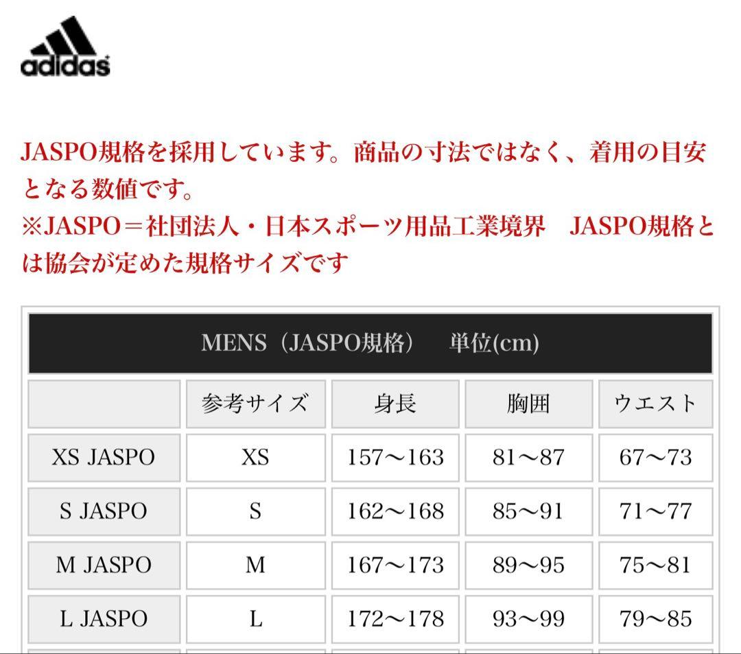 adidas Manchester United サッカー フットサル