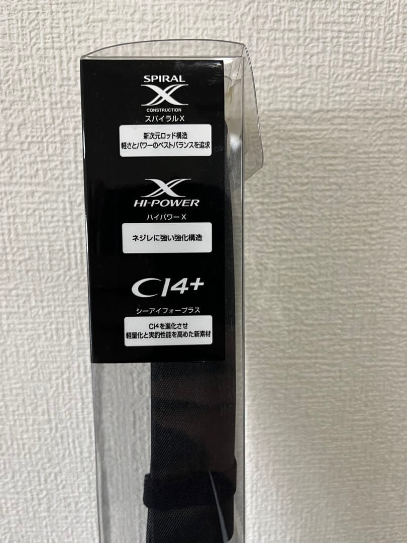 シマノSHIMANOエクスセンス S908MMH/RF