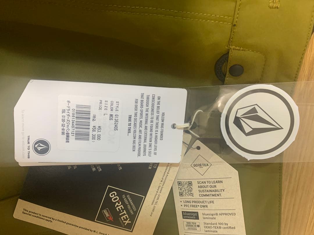 未使用　Volcom GORE-TEX スノーボードパンツ