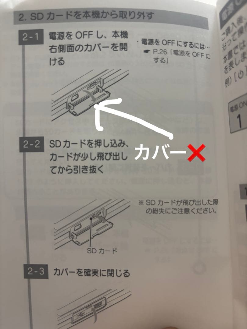 ユピテル ゴルフスイングトレーナー GST-5 W（充電ケーブル付）