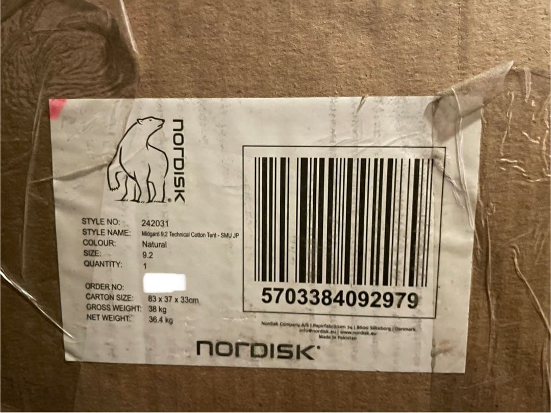 【新品未使用】NORDISK Midgard 9.2 ノルディスク ミッドガルド