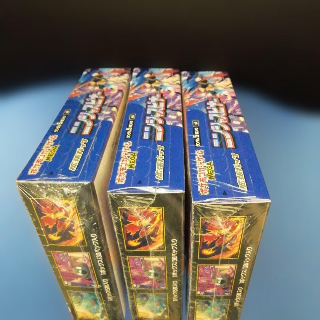 ポケモンカード　ニンジャスピナー3BOXシュリンクペリペリ付き
