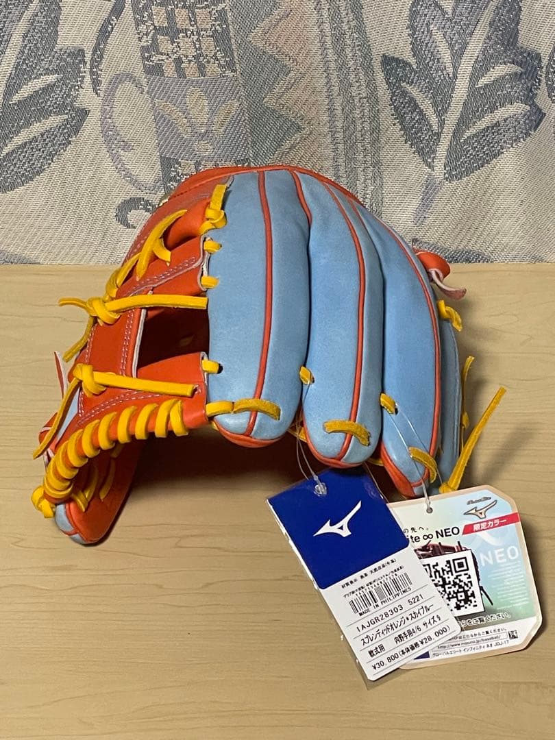 ミズノ グローバルエリート∞インフィニティNEO 内野手用4/6 サイズ9