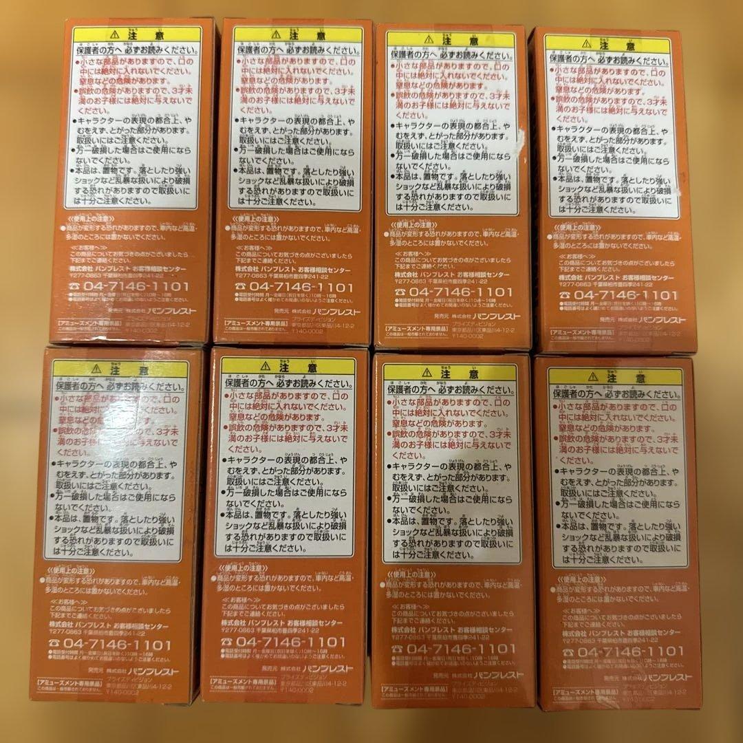 ワンピース　ハロウィン　ワーコレ8種コンプ