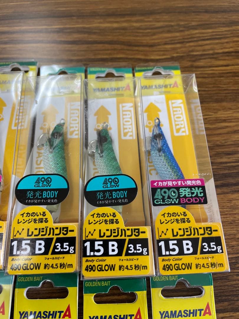 ヤマシタ　ナオリー　レンジハンター　10セット　エギセット