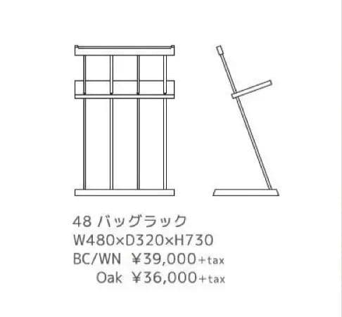 クラッセ エヴニッシュ　『カラー　オーク』