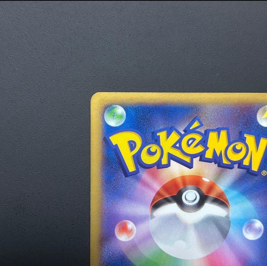 【超希少】ポケモンカード MリザードンEX XYA 002/021 状態A~A-