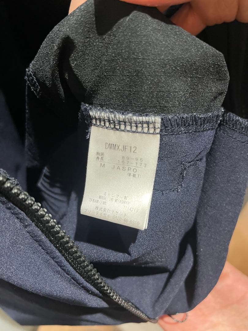 MOVE SPORT セットアップ