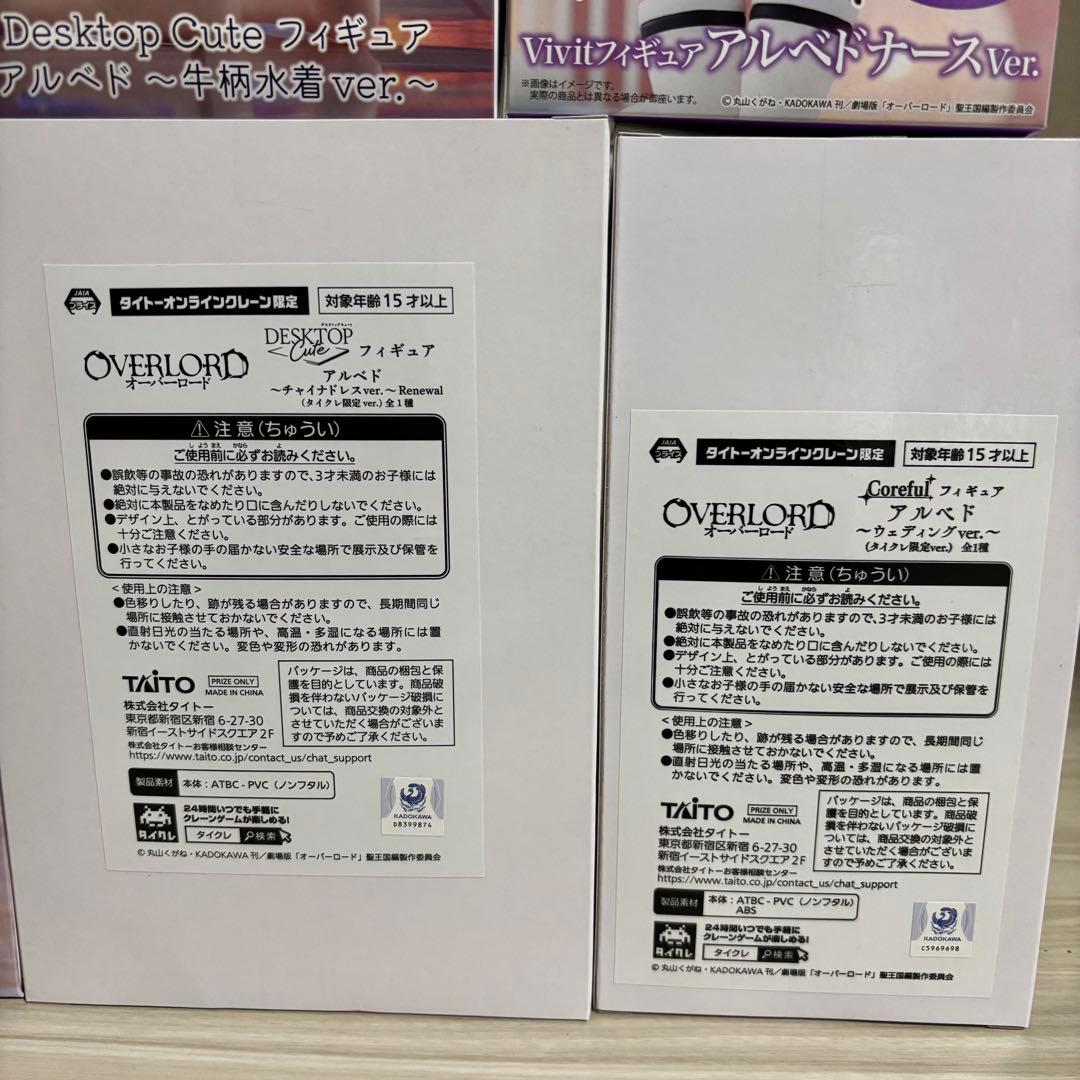 美少女フィギュア 9点セット
