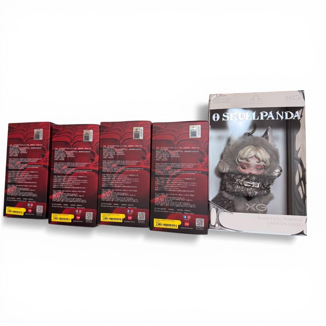 【新品未開封】XG+You Found Me! 5点セット