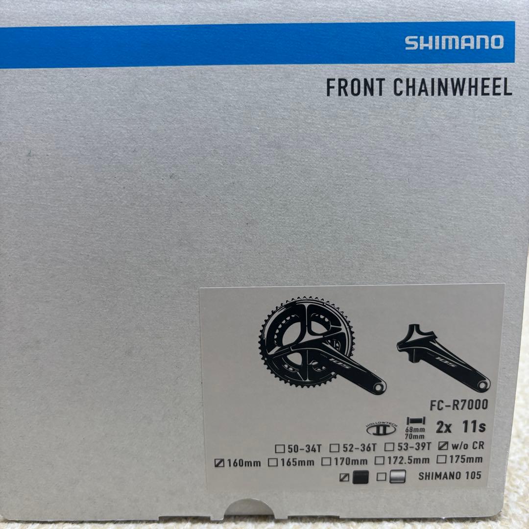 Shimano 105 r7000 クランクアーム 160mm