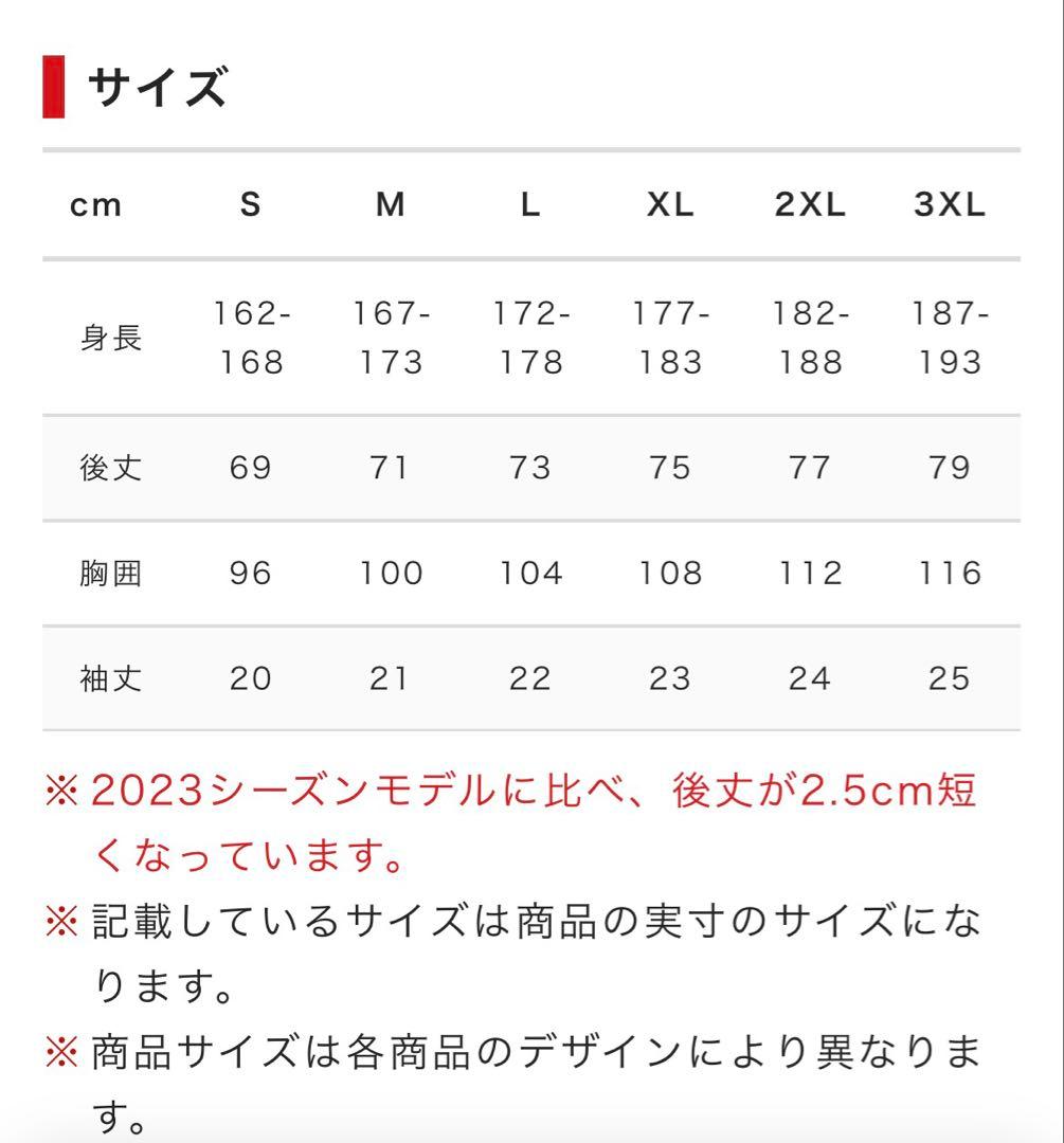 名古屋グランパス　徳元悠平　オーセンティックユニフォーム