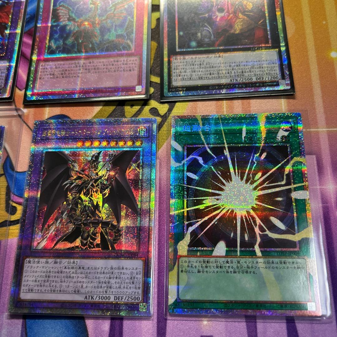 遊戯王OCGカード 引退品 真紅眼の黒竜　絵違い　滅びの黒魔術師　無限泡影