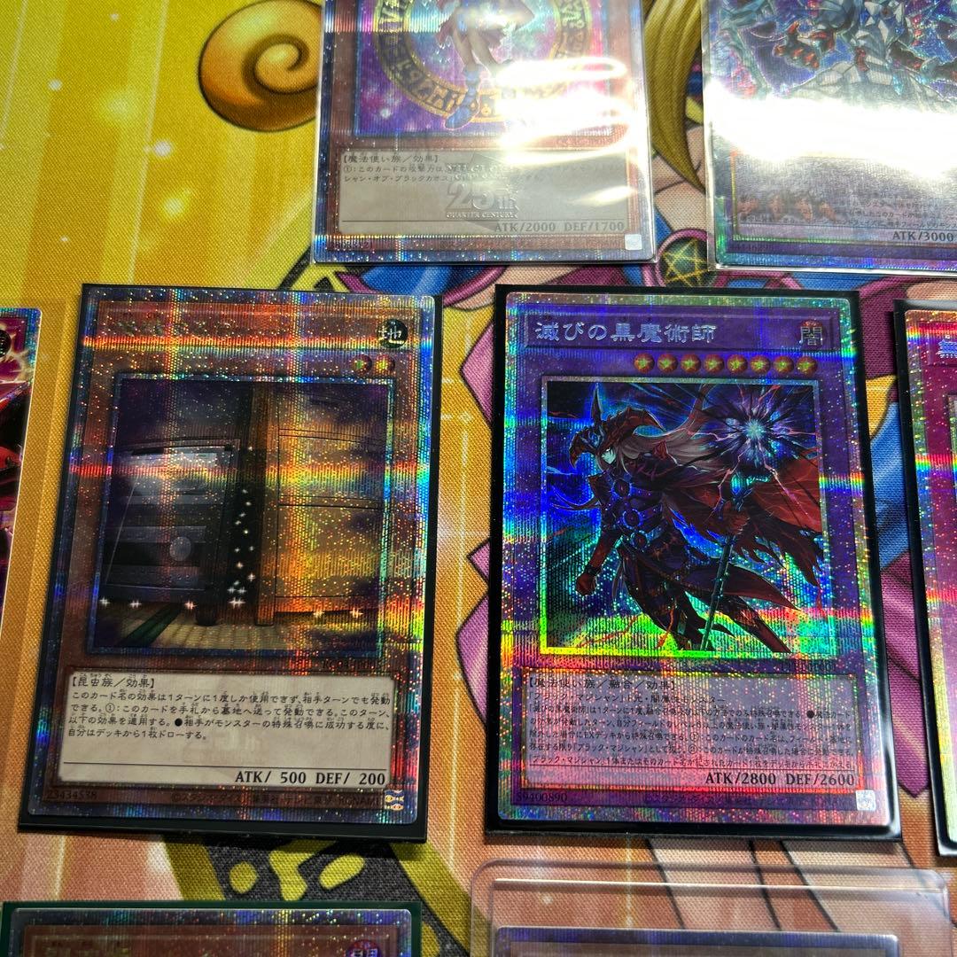 遊戯王OCGカード 引退品 真紅眼の黒竜　絵違い　滅びの黒魔術師　無限泡影