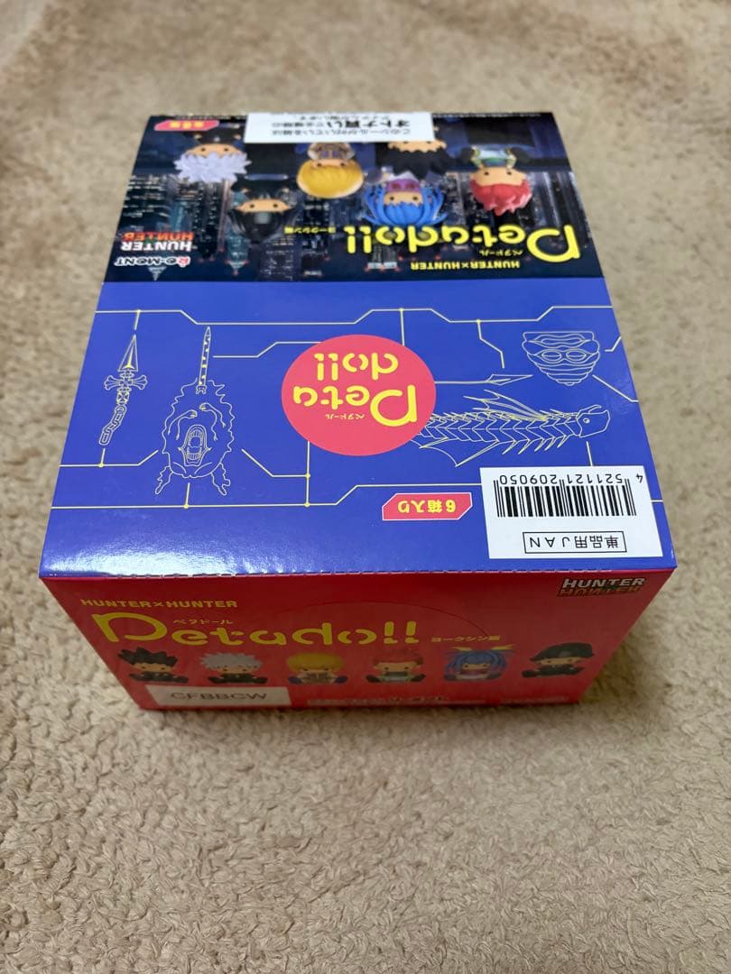 petadoll ペタドール HUNTER×HUNTER 未開封　box 新品