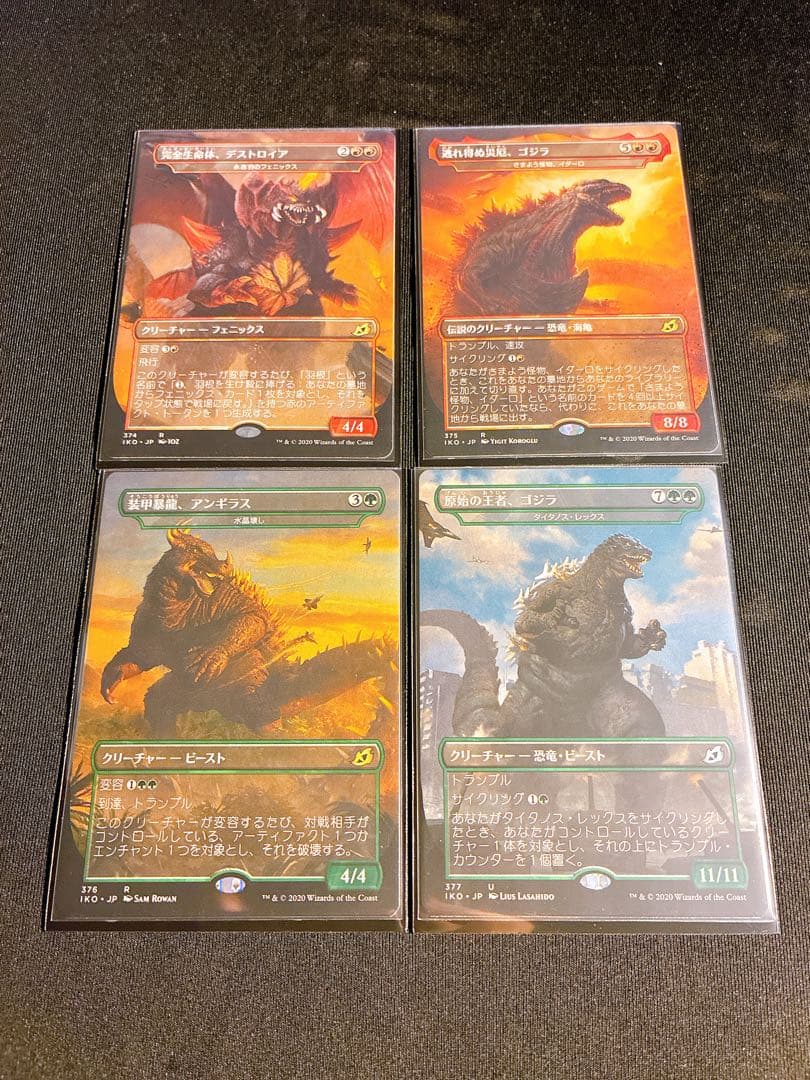 MTG イコリア　ゴジラ　全カード19枚セット
