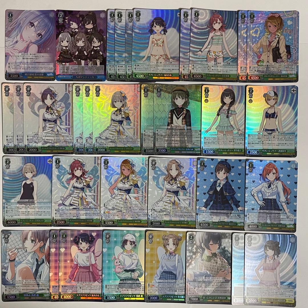 ヴァイス　シャニマス　ホイルのみ　約178枚セット　　475
