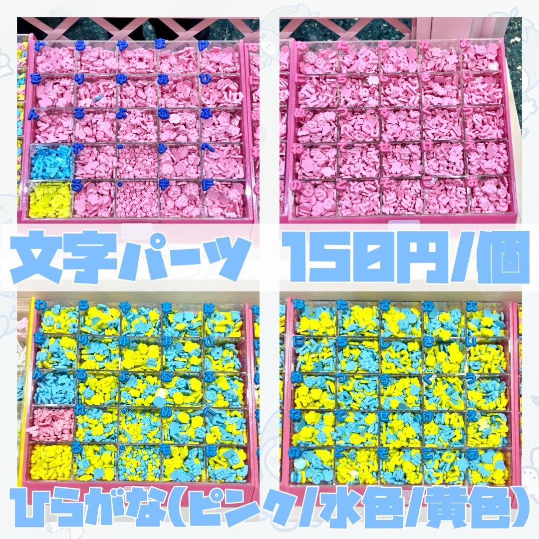 【^._.^】オーダーページ