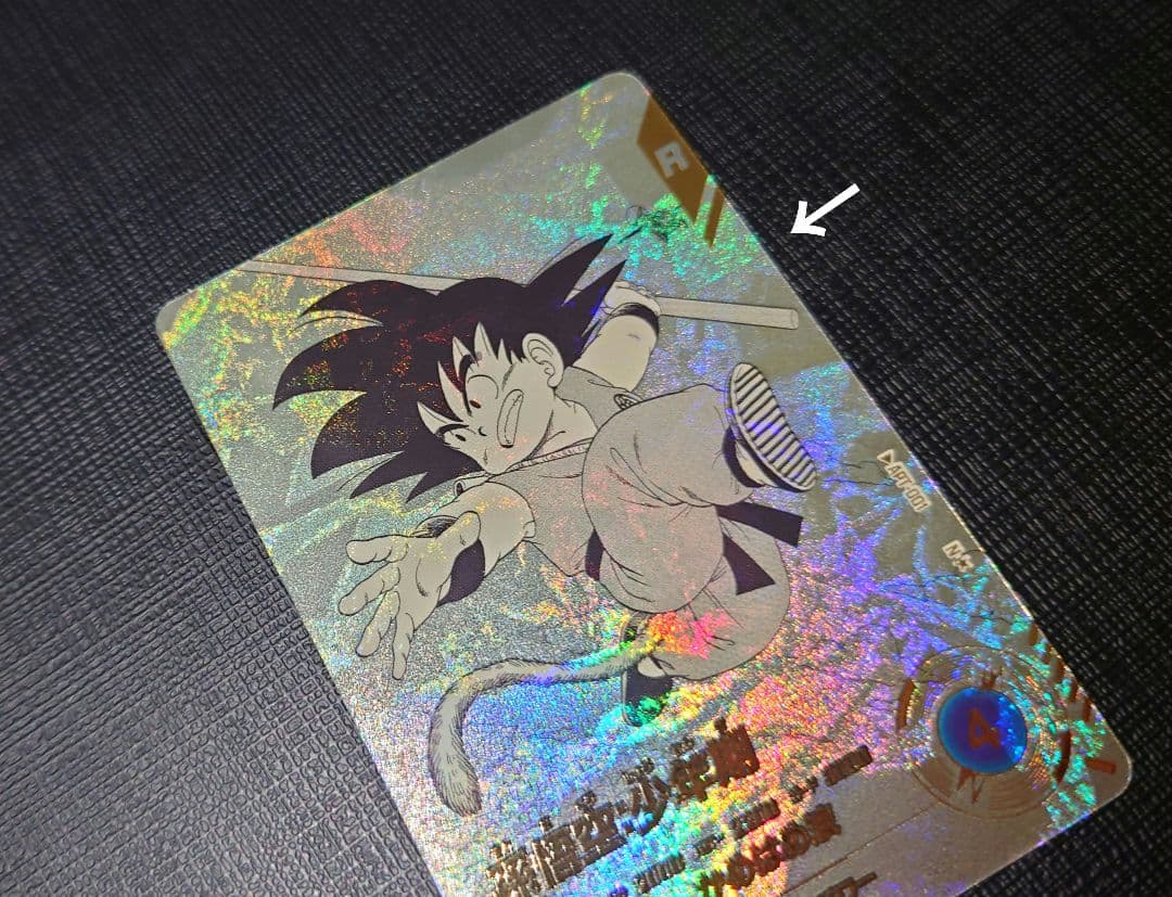 ドラゴンボールダイバーズ アドバンスパック 孫悟空 パラレル SR おまけ