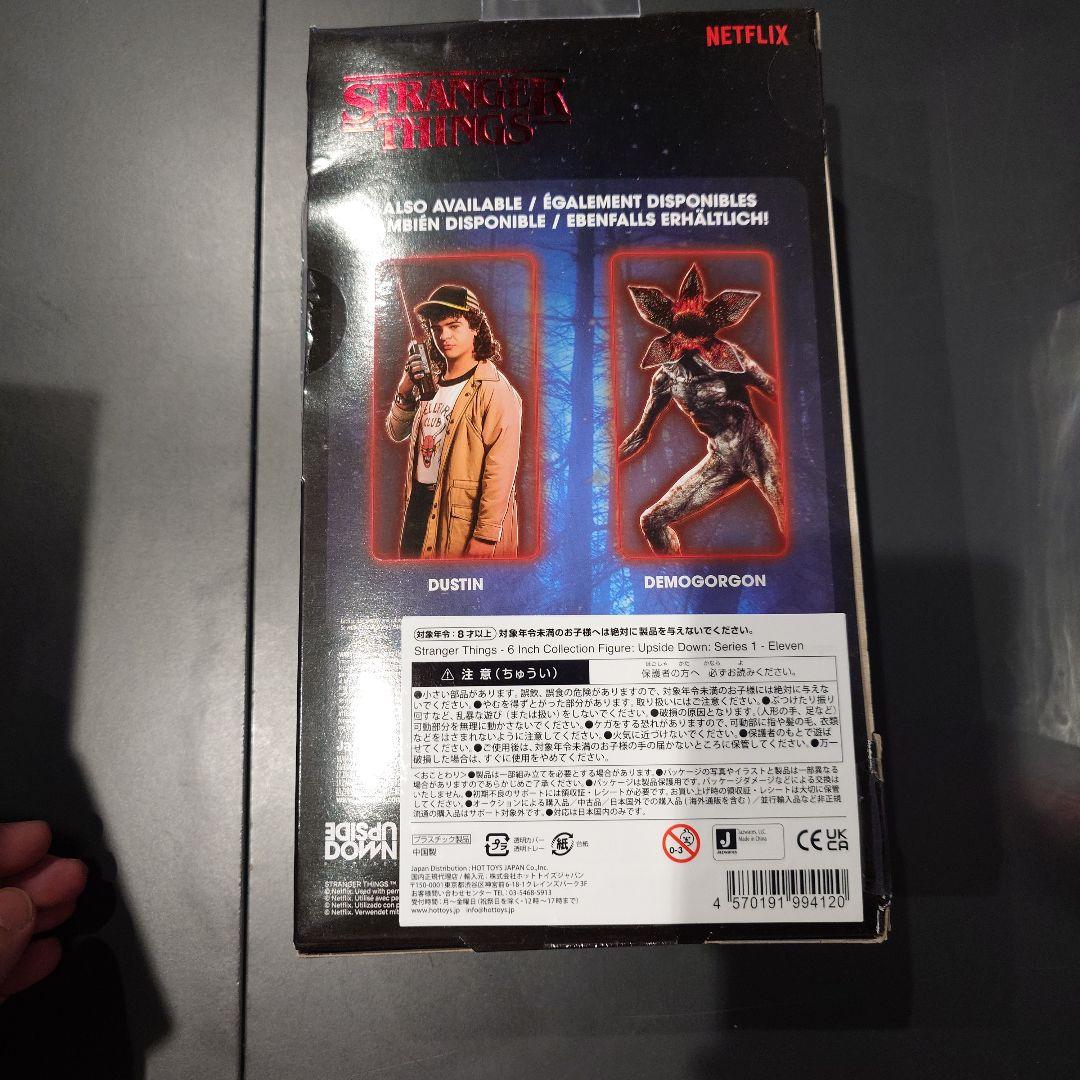 ストレンジャー・シングス エル ダスティン フィギュアセット