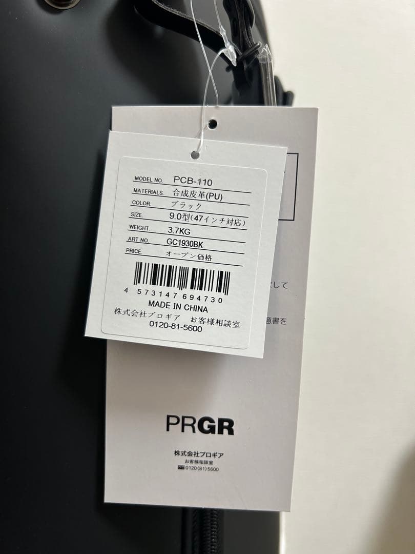PRGR ゴルフバッグ PCB-110 ブラック 47インチ対応