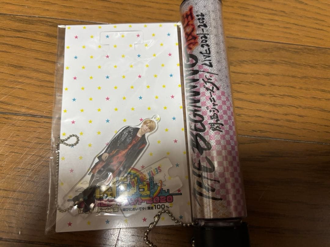 末澤誠也　グッズセット