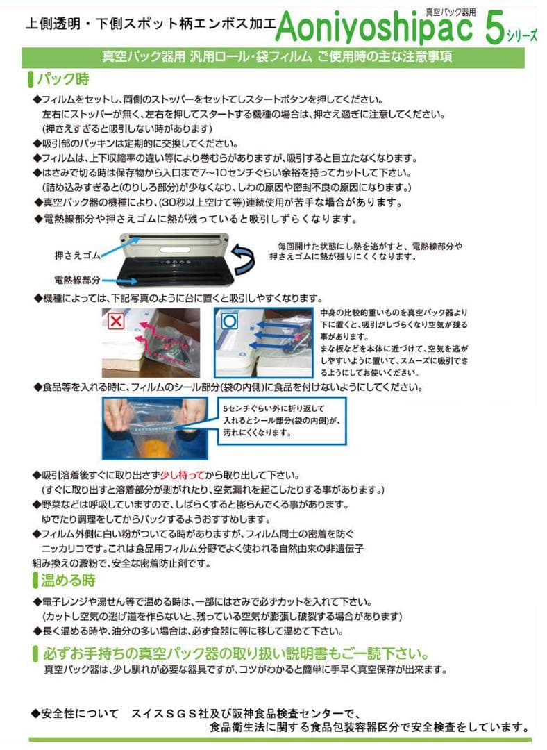 28cm幅12m巻き1本 20cm幅12m巻き3本 簡易カッター付き紙箱入り