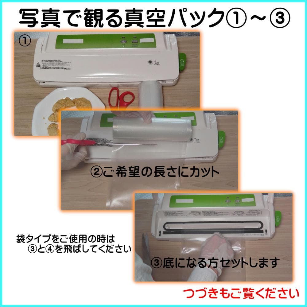 28cm幅12m巻き1本 20cm幅12m巻き3本 簡易カッター付き紙箱入り