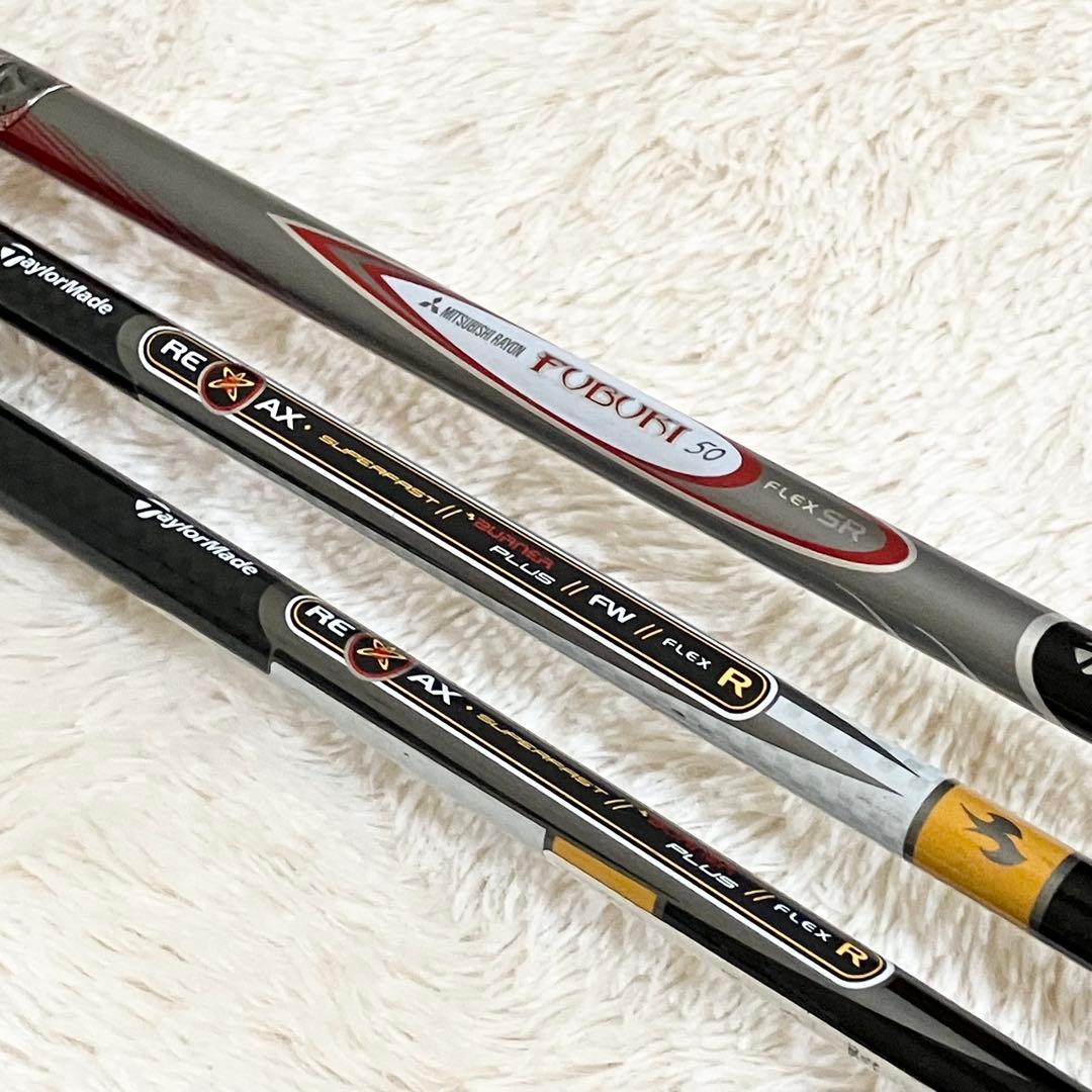 TaylorMade flexR ゴルフクラブセット