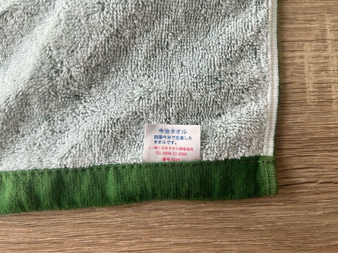 市立船橋高校 応援タオル 緑色