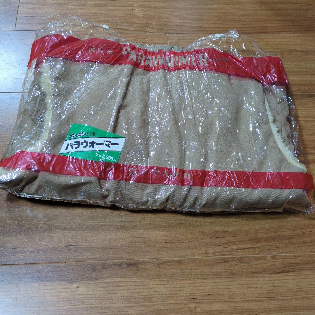 PARAWARMER ファー付きボア付きフィッシングベスト